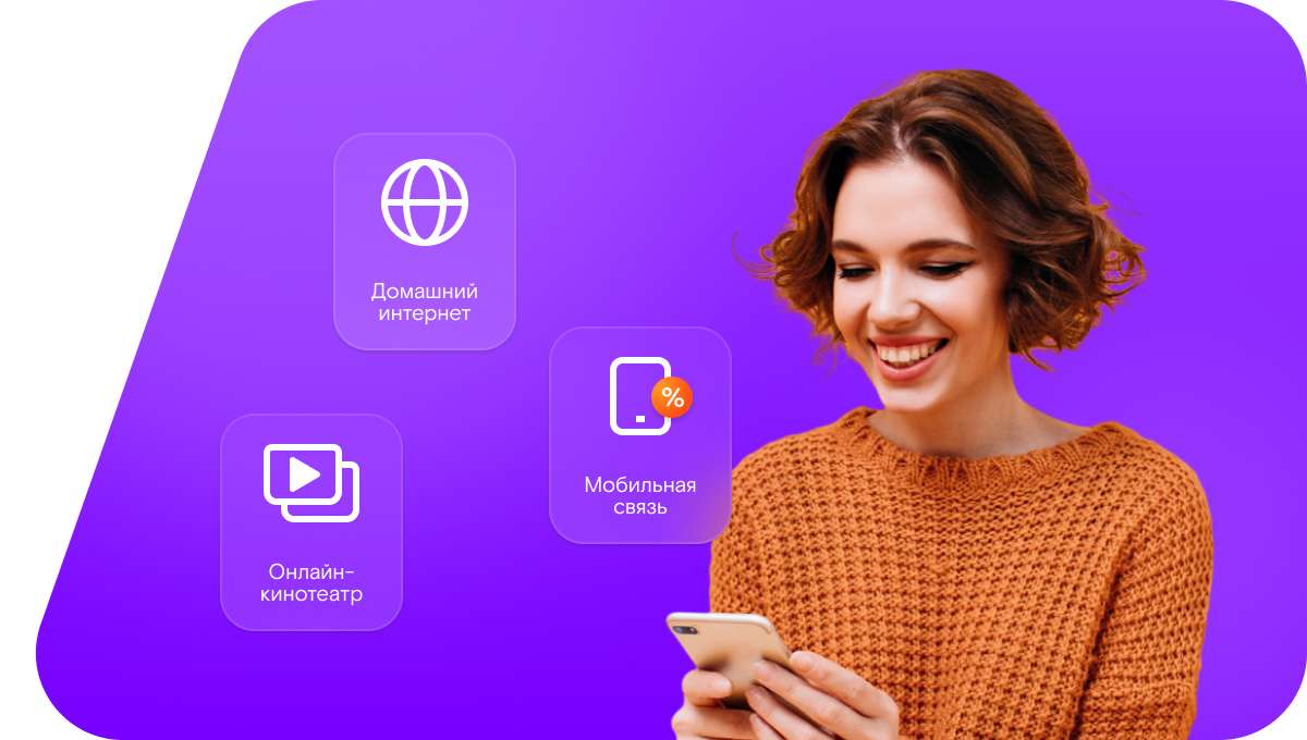 Промо-тарифы Ростелеком в&nbsp;село Харашибирь (Республика Бурятия)